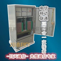 SMC864芯光纜交接箱 深度解析工程圖、內(nèi)部結(jié)構(gòu)及新品亮點(diǎn)